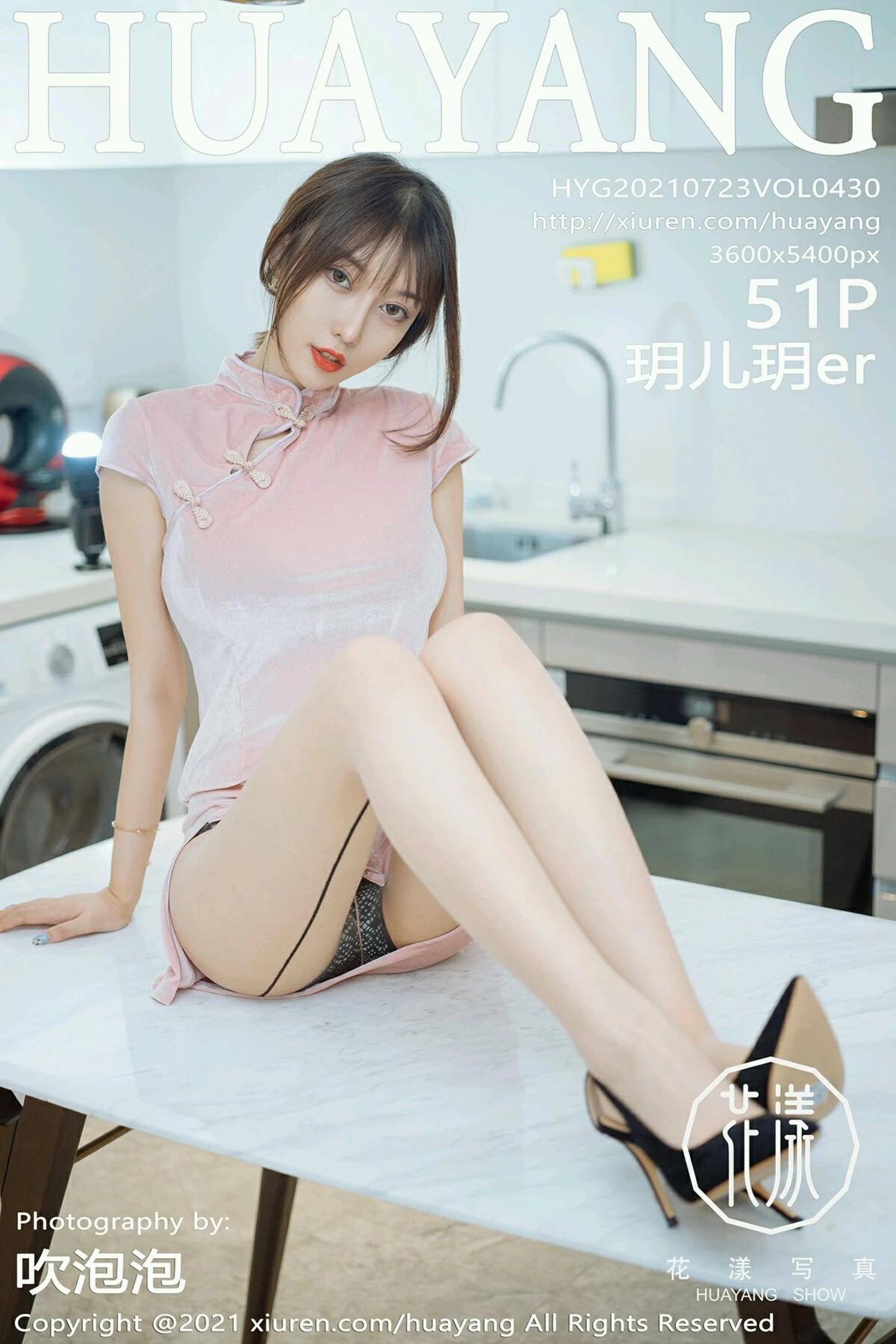 [HuaYang花漾]Vol.430_丽质美人玥儿玥er西双版纳旅拍粉色旗袍秀高挑身材诱惑写真51P-秀人网 - XiuRen.Pro